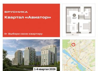 Продам 1-комнатную квартиру, 43.1 м2, Новосибирск, улица Аэропорт, 88