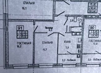 Продается 2-ком. квартира, 49.5 м2, Ставрополь, микрорайон № 36, улица Матрены Наздрачевой, 5/1