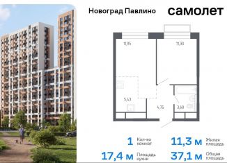 1-ком. квартира на продажу, 37.1 м2, Московская область, жилой квартал Новоград Павлино, к6