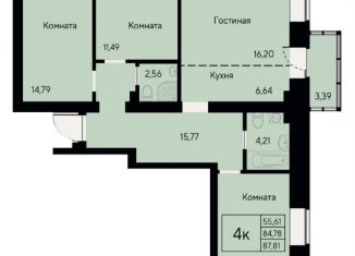 Продаю 3-ком. квартиру, 87.8 м2, Красноярск, улица Елены Стасовой, 80