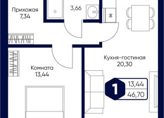 Продаю однокомнатную квартиру, 46.7 м2, Московская область