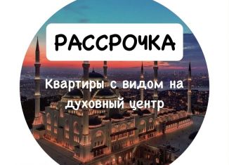 Продажа однокомнатной квартиры, 43 м2, Махачкала, Ленинский район, Красноярская улица, 16