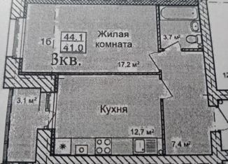 Продается однокомнатная квартира, 44.1 м2, Тамбовская область, улица имени С.И. Савостьянова