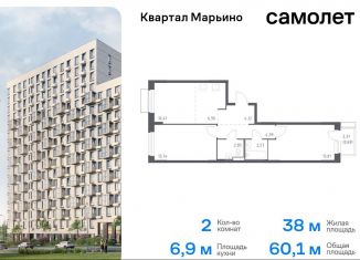 Продается 2-комнатная квартира, 60.1 м2, Москва, жилой комплекс Квартал Марьино, к1