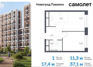 1-комнатная квартира на продажу, 37.1 м2, Московская область, жилой квартал Новоград Павлино, к8