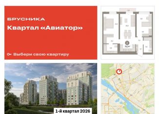 Продается двухкомнатная квартира, 78.2 м2, Новосибирск, улица Аэропорт, 88