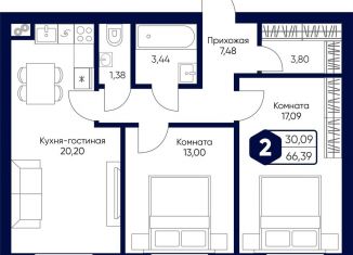 Продаю двухкомнатную квартиру, 66.4 м2, Московская область