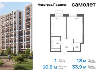 Продаю 1-ком. квартиру, 33.9 м2, Московская область, жилой квартал Новоград Павлино, к6