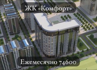 Продается 1-ком. квартира, 44.8 м2, Чечня, проспект В.В. Путина, 2