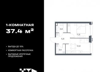 1-ком. квартира на продажу, 37.4 м2, Москва, ЮВАО