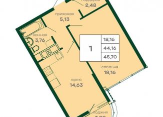 Продается однокомнатная квартира, 45.7 м2, Симферополь