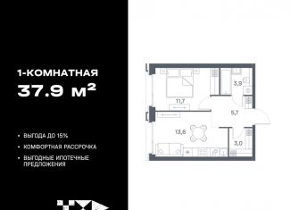 Продажа 1-ком. квартиры, 37.9 м2, Москва, ЮВАО