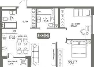 Продам 2-комнатную квартиру, 54.7 м2, Тюмень, Калининский округ, улица Вадима Бованенко, 10