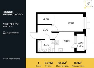 Продаю 1-ком. квартиру, 38.7 м2, Московская область