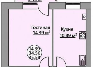 Продам 1-комнатную квартиру, 35.6 м2, Краснодарский край