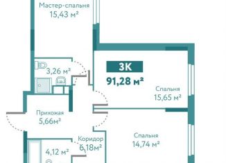 Продажа 3-комнатной квартиры, 91.3 м2, Тюмень, улица Павла Никольского, 6