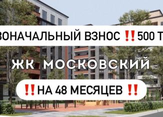 Продам 1-ком. квартиру, 37.9 м2, Дагестан, улица Даганова, 141