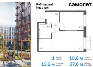 Продаю однокомнатную квартиру, 37.6 м2, село Лайково