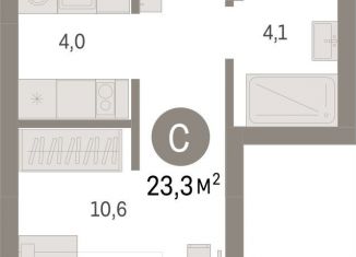 Продам квартиру студию, 23.3 м2, Екатеринбург, метро Уралмаш, Механический переулок, 9