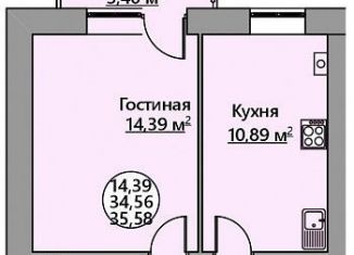 Продается 1-ком. квартира, 35.6 м2, Краснодарский край