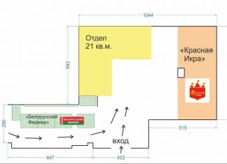 Сдача в аренду торговой площади, 100 м2, Мытищи, улица Селезнёва, 33