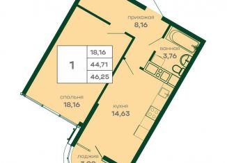 Продается 1-комнатная квартира, 46.3 м2, Симферополь