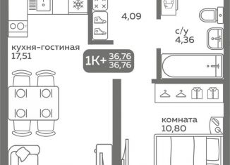 Продается 1-ком. квартира, 36.8 м2, Тюмень, улица Вадима Бованенко, 10, Калининский округ