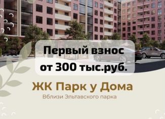 Продается 1-комнатная квартира, 60.7 м2, Махачкала, Благородная улица, 17