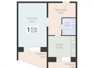 Продажа однокомнатной квартиры, 52.4 м2, Самара, Красноглинский район, 3-й квартал, 8