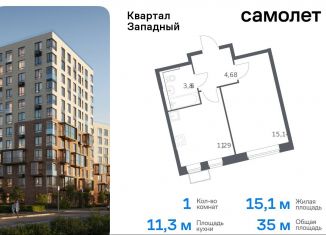 Продам 1-ком. квартиру, 35 м2, Москва, жилой комплекс Квартал Западный, к1