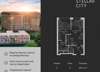 2-комнатная квартира на продажу, 45.4 м2, Москва, проезд Воскресенские Ворота, метро Охотный Ряд