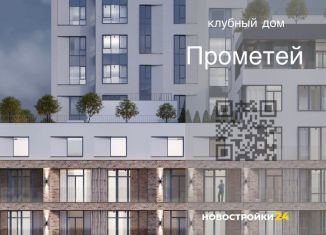 Продаю двухкомнатную квартиру, 58.7 м2, Воронежская область, Средне-Московская улица, 60