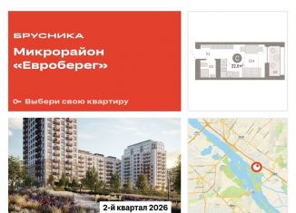 Продается квартира студия, 22 м2, Новосибирск, метро Студенческая