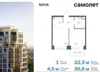 Продается однокомнатная квартира, 36.8 м2, Москва, жилой комплекс Нова, к1