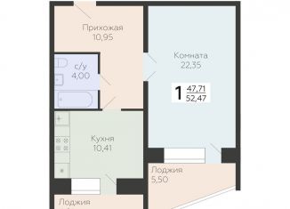 Продажа 1-комнатной квартиры, 52.5 м2, Самара, 3-й квартал, 8