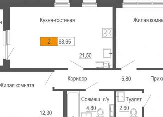 Продажа двухкомнатной квартиры, 68.7 м2, Екатеринбург, улица Академика Бардина, 21, метро Чкаловская