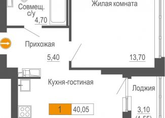 Продажа однокомнатной квартиры, 40.1 м2, Екатеринбург, улица Академика Бардина, 21, метро Чкаловская