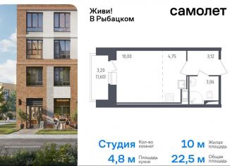 Продаю квартиру студию, 22.5 м2, Санкт-Петербург, муниципальный округ Рыбацкое, жилой комплекс Живи в Рыбацком, 4