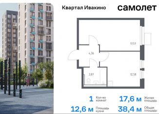 Продаю однокомнатную квартиру, 38.4 м2, Московская область