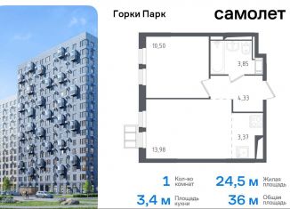 Продается 1-комнатная квартира, 36 м2, Московская область