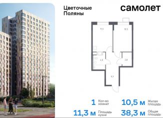 Продается однокомнатная квартира, 38.3 м2, деревня Середнево, квартал № 23, 4-5