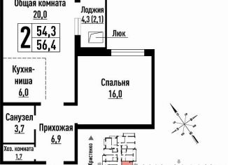 Продам 2-комнатную квартиру, 56.4 м2, Алтайский край, улица имени В.Т. Христенко, 5