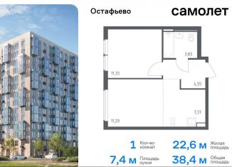 Продается однокомнатная квартира, 38.4 м2, Москва, жилой комплекс Остафьево, к22