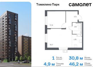 Продажа 1-ком. квартиры, 46.2 м2, Московская область, Рязанская улица, 2