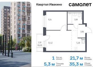 Продается 1-комнатная квартира, 35.3 м2, Московская область, жилой комплекс Квартал Ивакино, к2