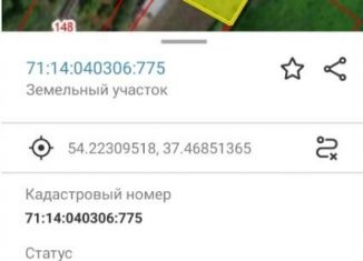 Продается участок, 12.8 сот., Тульская область