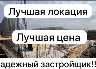 Продажа однокомнатной квартиры, 43.7 м2, Дагестан, Благородная улица, 13