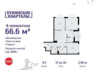 4-комнатная квартира на продажу, 66.6 м2, Москва, деревня Столбово, 39