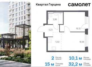 Продам 2-ком. квартиру, 32.2 м2, Москва, жилой комплекс Квартал Герцена, к2, метро Орехово