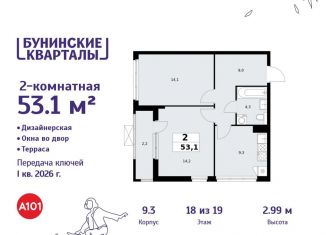 Продам 2-ком. квартиру, 53.1 м2, Москва, деревня Столбово, 39